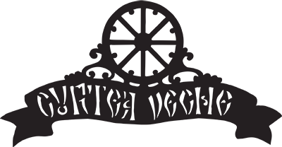 Logo Curtea Veche